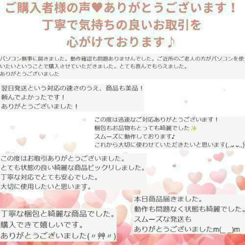 訳アリ9,000円✨Win11✨カメラ✨オフィス✨VAIOブラックノートパソコン