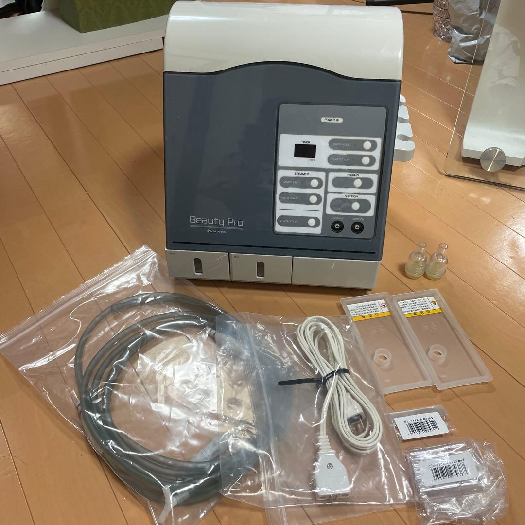 ナリス　ビューティープロ美顔器 セット