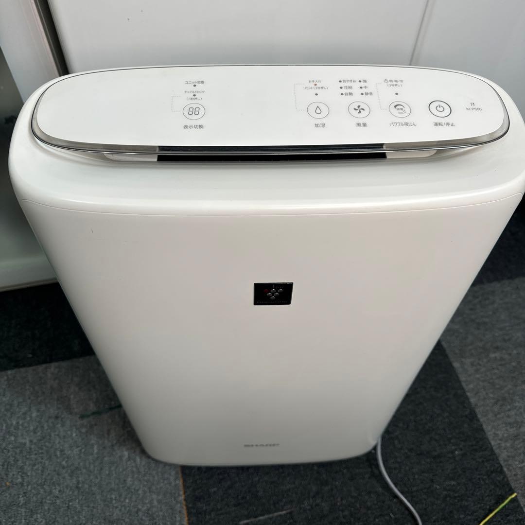 【2023年製】シャープ KI-PS50 加湿空気清浄機 プラズマクラスター