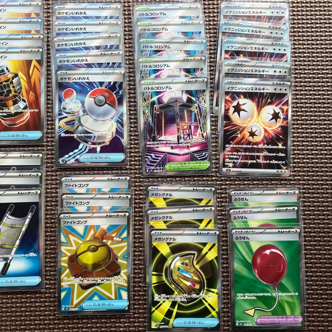 ポケモンカード　デッキパーツ　トレーナーズSRまとめ