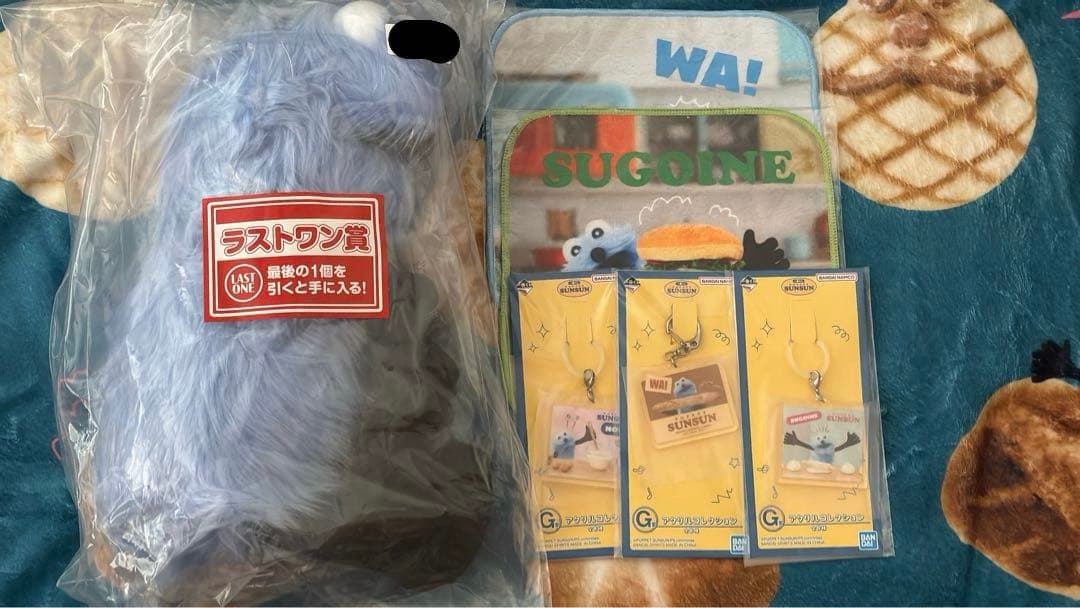 パペットスンスン一番くじラストワン＋F賞＋G賞