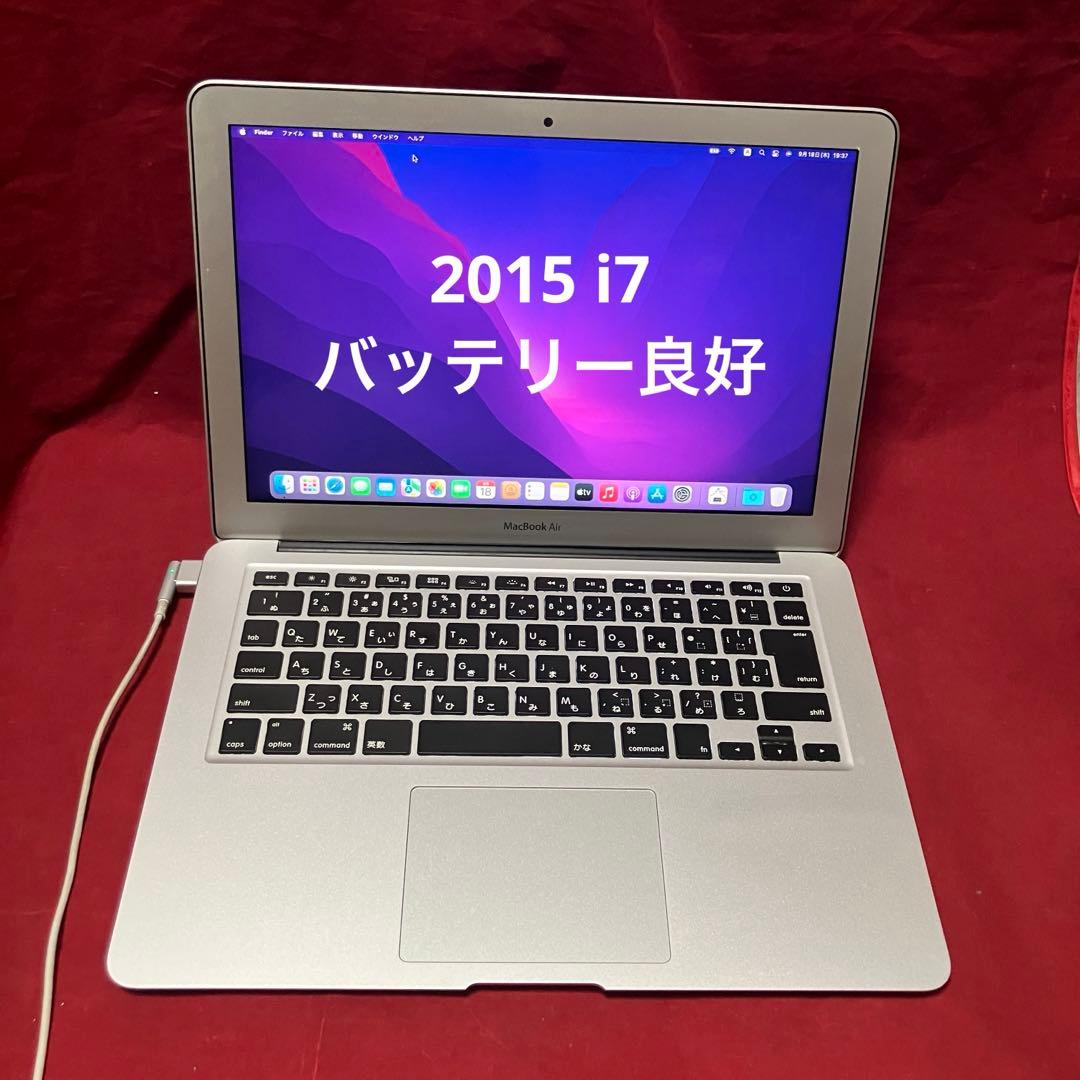 2015 MacBookAir 13インチ i7 8GB 251GB-2