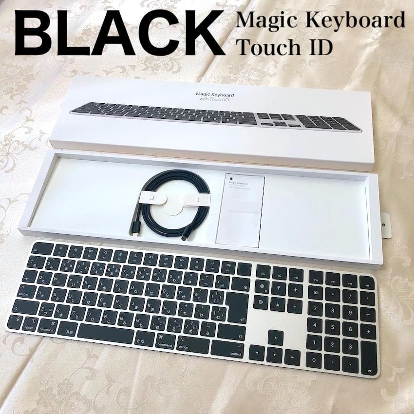 優良品｜Touch ID｜ブラック｜Magic Keyboard｜JIS｜純正
