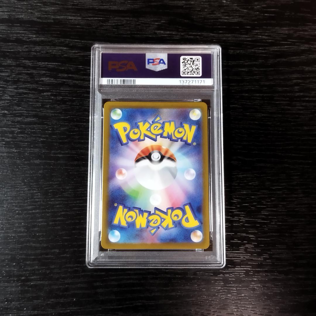 PSA10 ルギアV RR ポケモン ポケカ