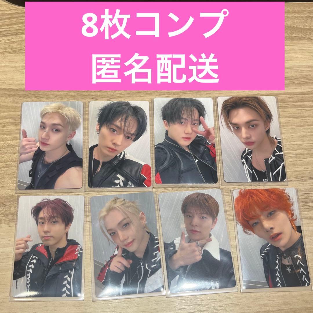 Hollow StrayKids オフイベ関東 会場限定 8枚　コンプ