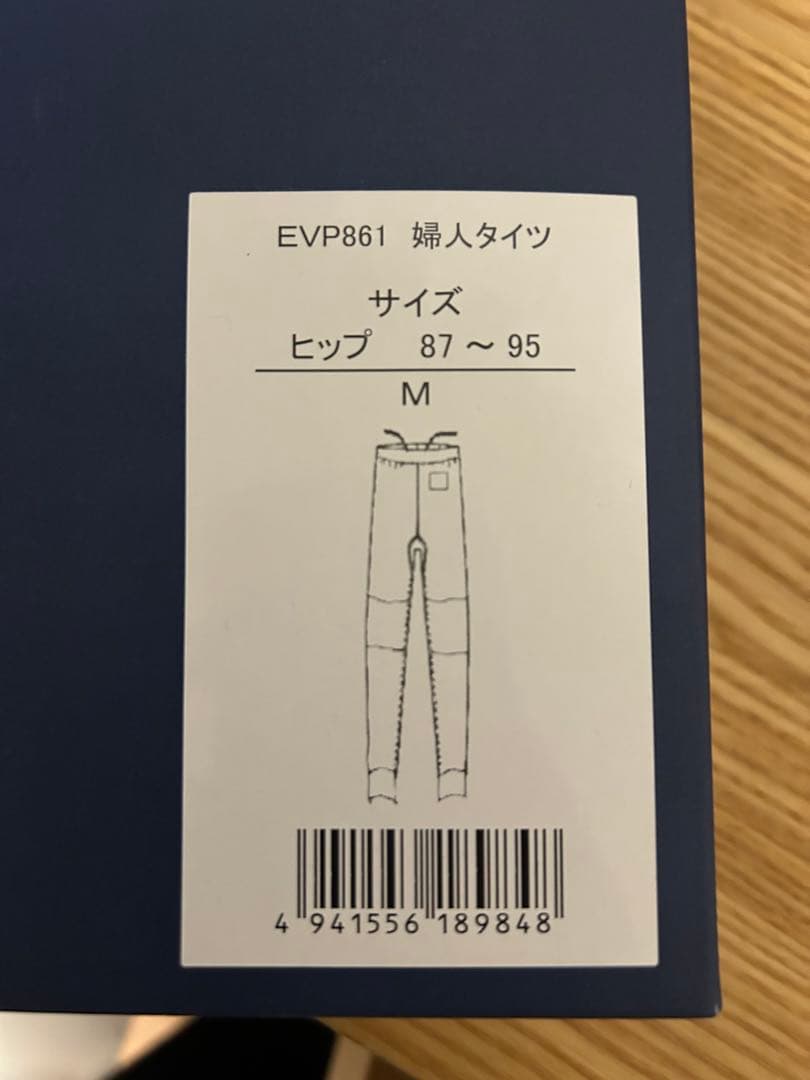 【婦人用タイツ】ひだまり肌着　EVP エベレストプロ　Mサイズ　ブラック