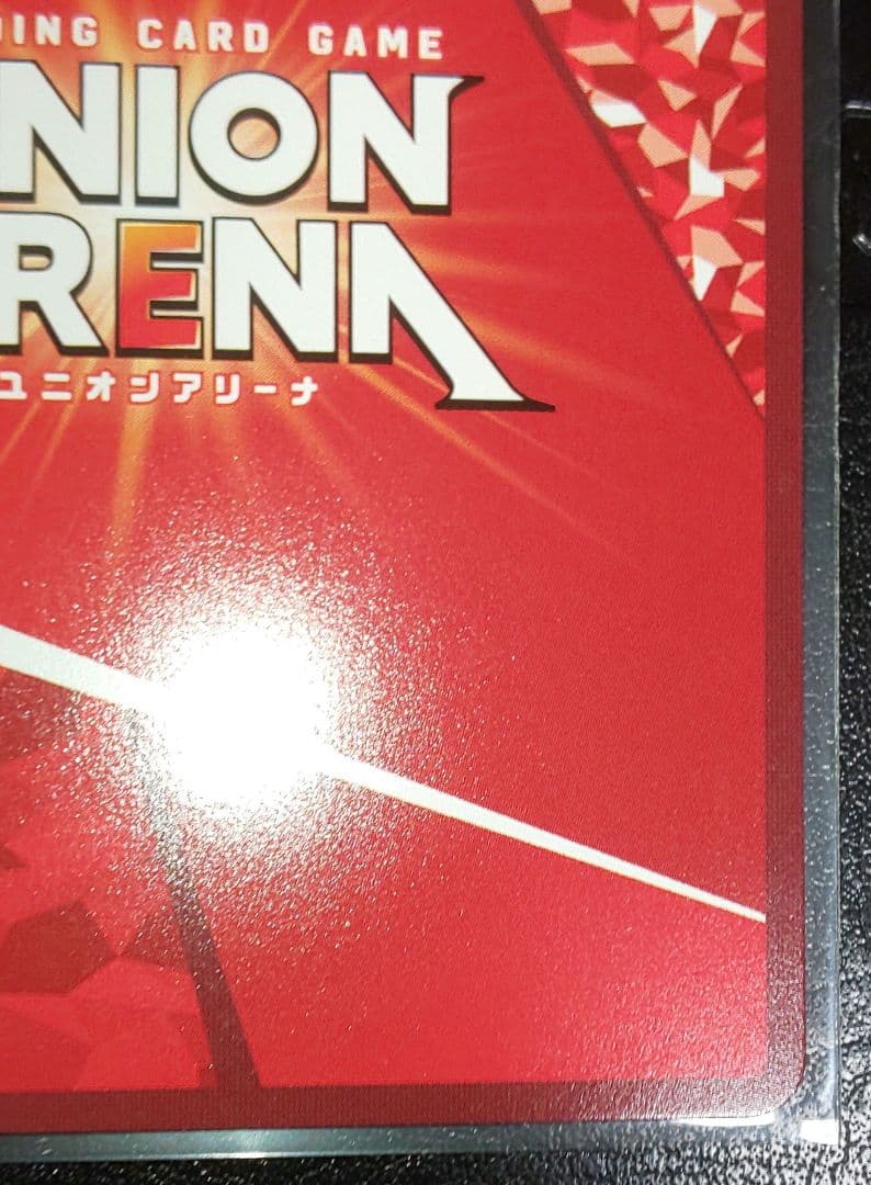 ユニオンアリーナ 千石撫子 SR★★ パラレル サイン 物語