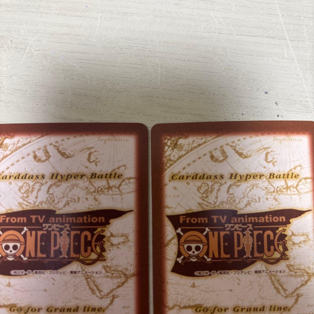 初期 絶版 ワンピースカードダス ハイパーバトル