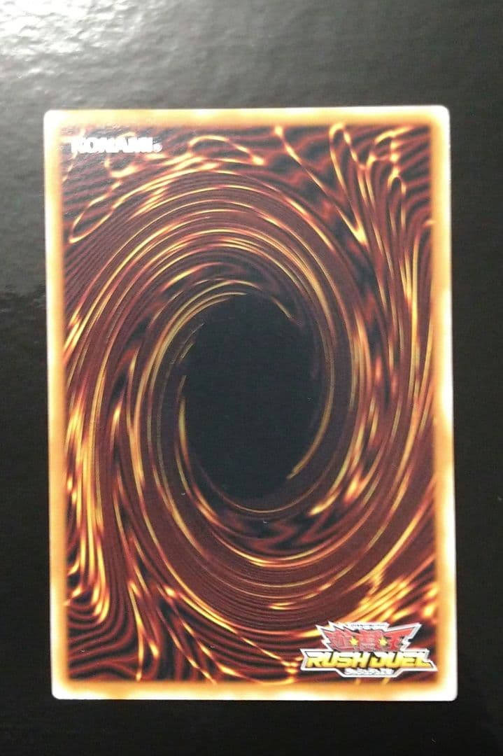 遊戯王ラッシュデュエル　コスモス姫のお戯れ