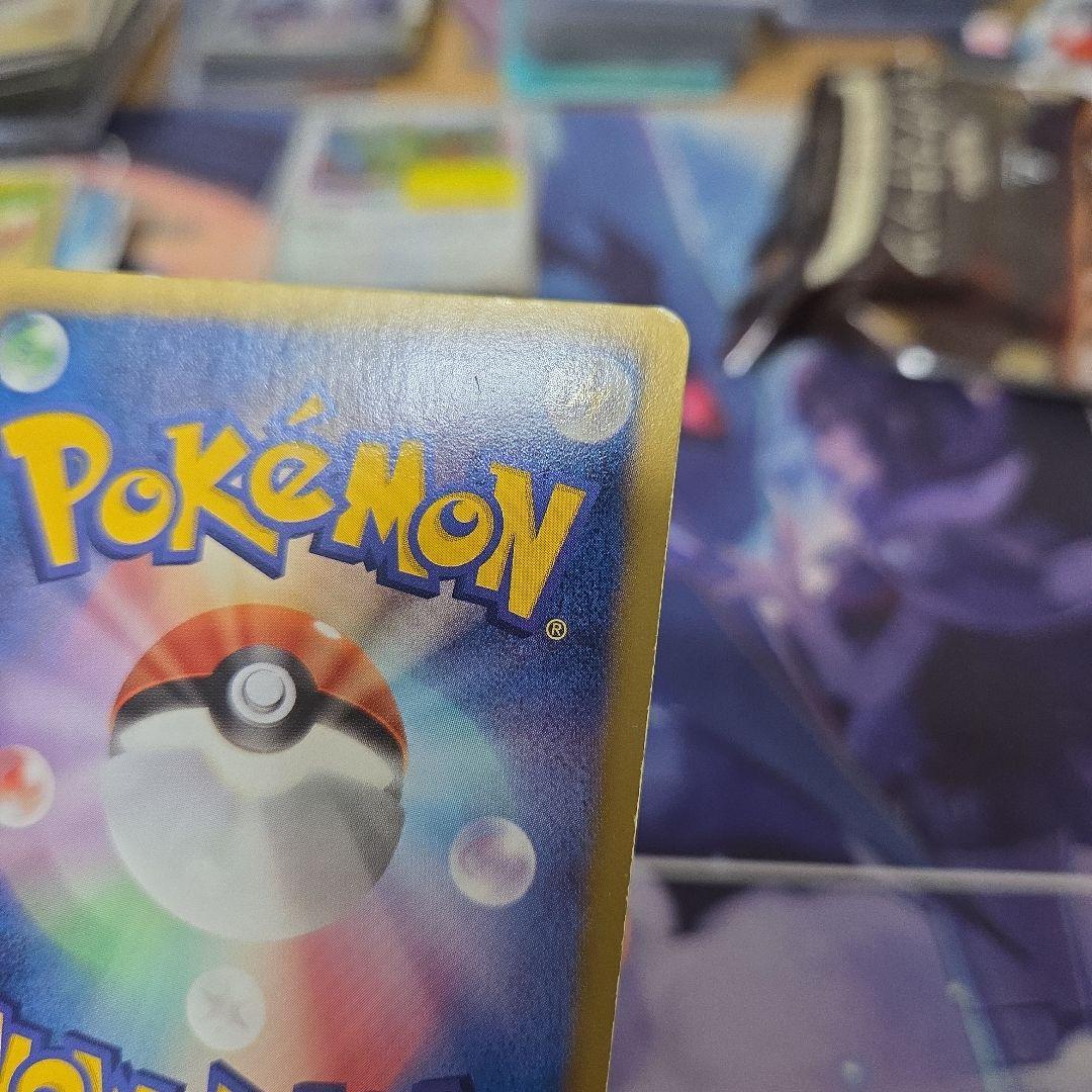 ポケカ ポケモンカード リザードン ur bw アンリミ