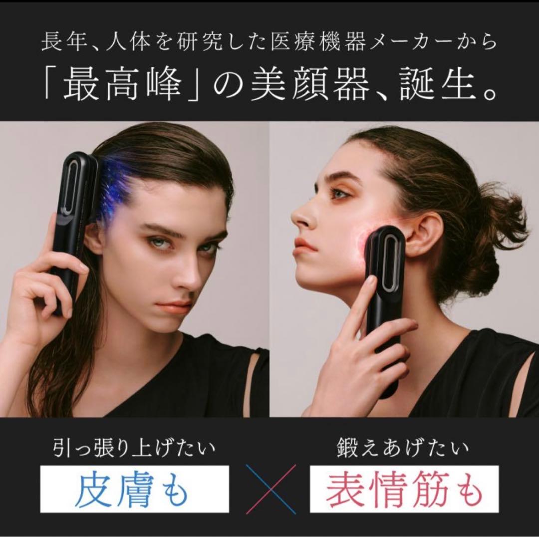 美顔器 EMS MYTREX 公式 PROVE