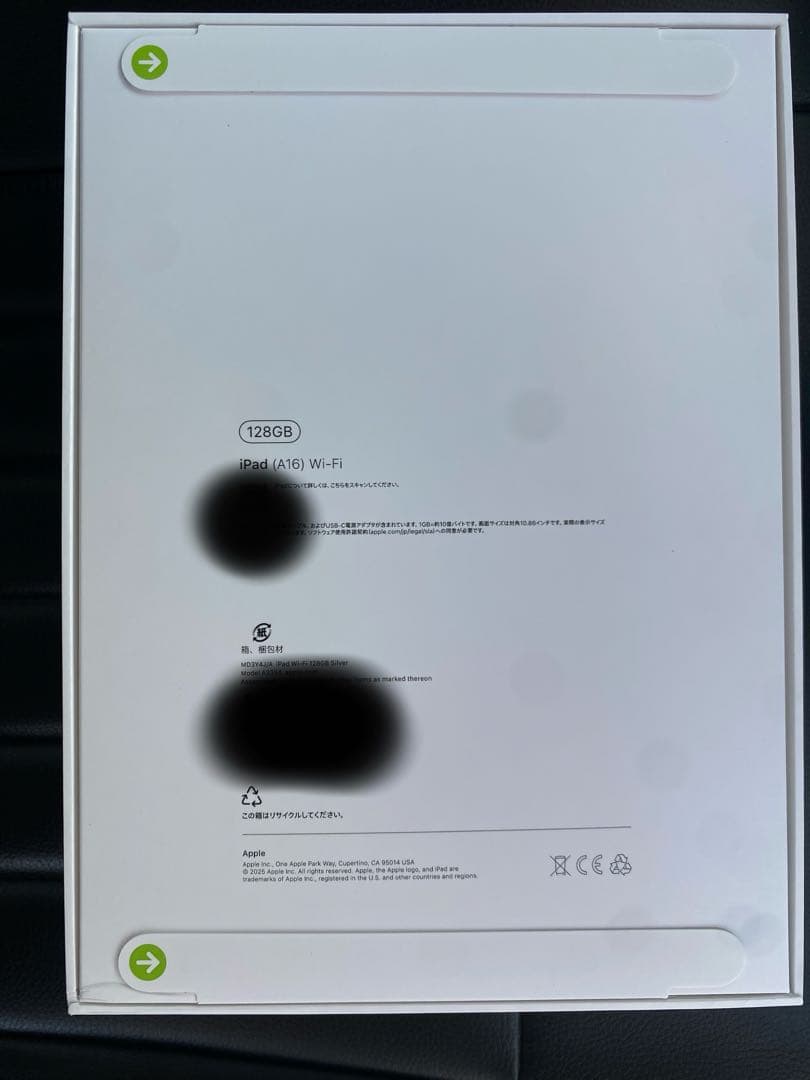 iPad A16 11インチ Wi-Fiモデル 128GB