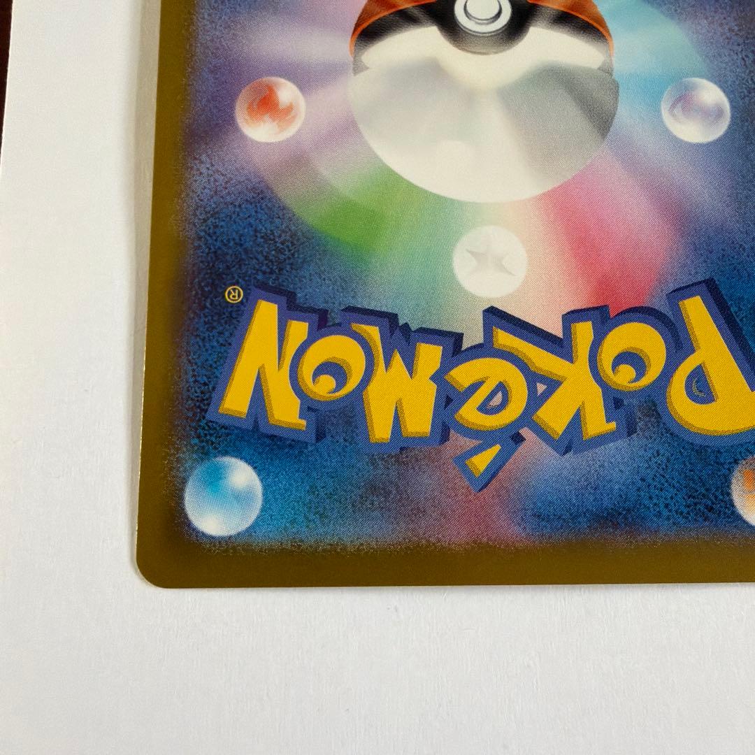 本日発送　ムニキスゼロ　MUR メガジガルデex 117/080 ポケモンカード