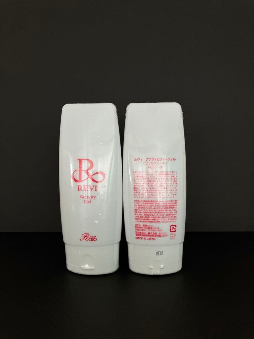 【Yuko San】REVI アクティビティジェル+ゴマージュ