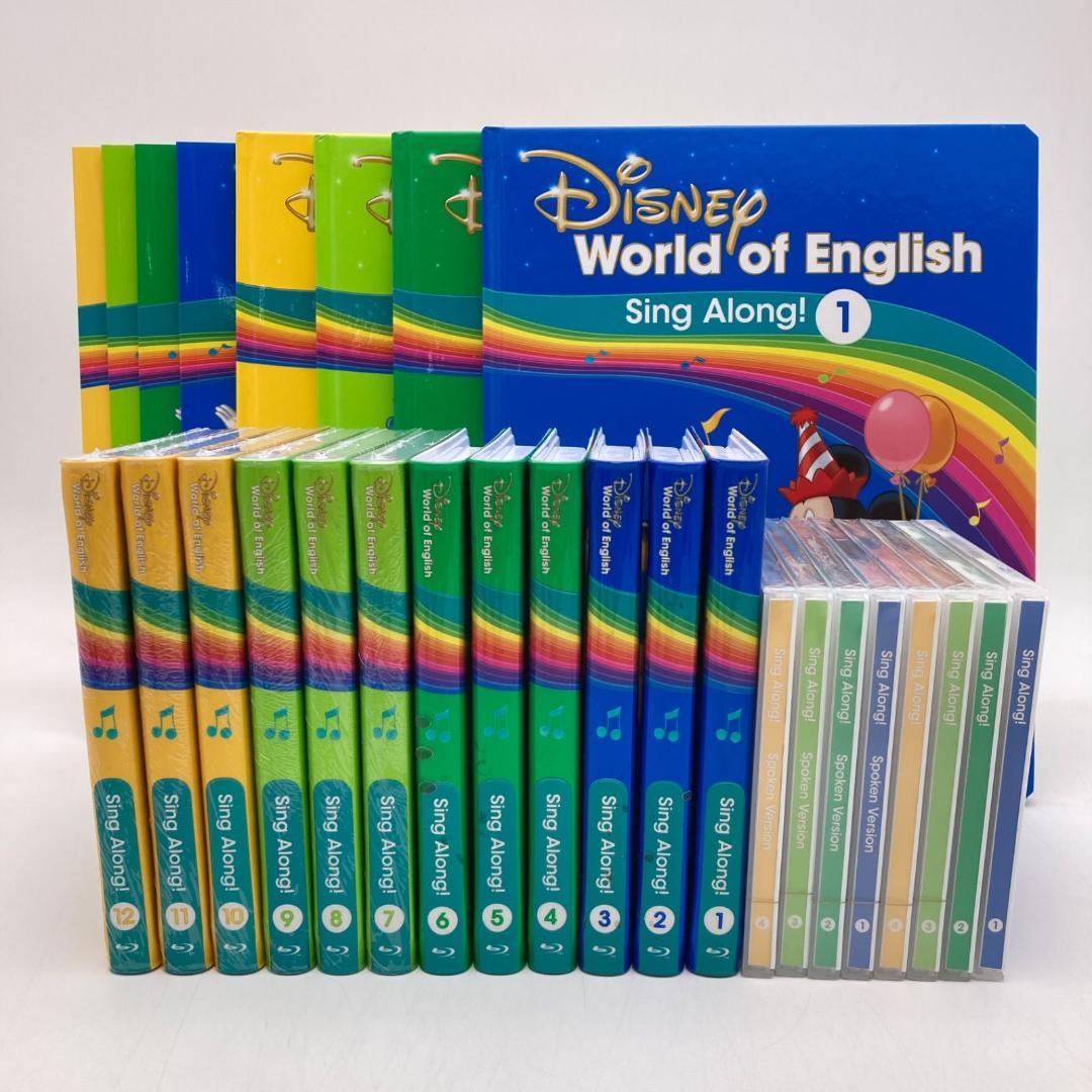 シングアロング ブルーレイ　最新　ディズニー英語システム　DWE　805626