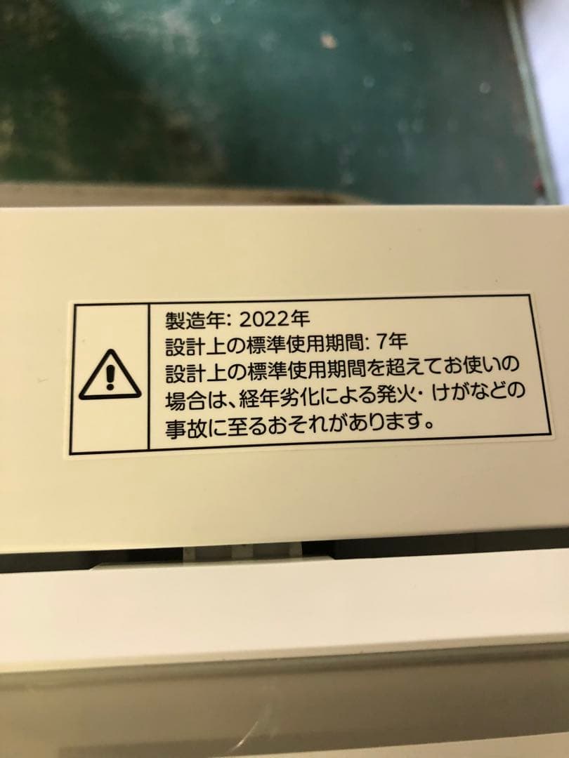 7J2 ニトリ 2022年式 6kg 全自動洗濯機 NTR60