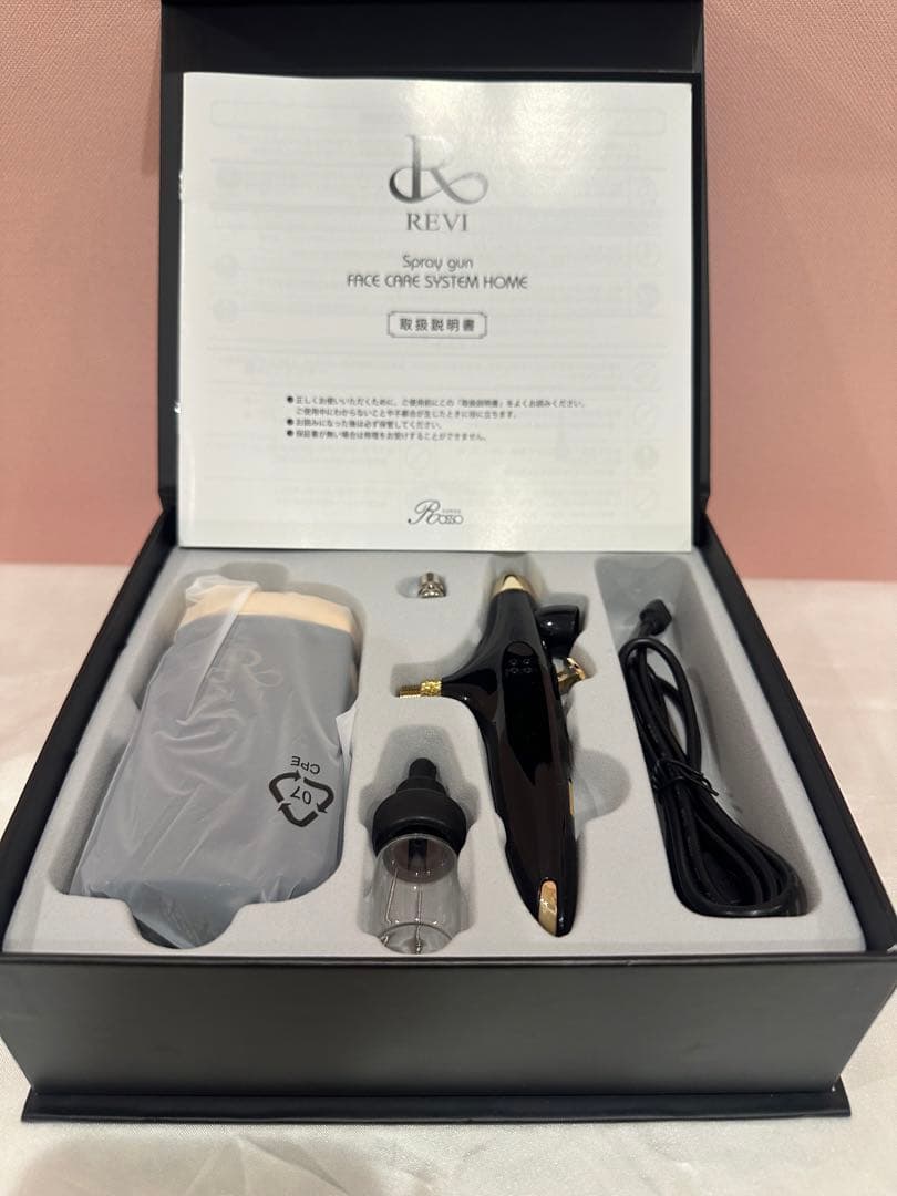 REVI スプレーガン フェイスケアシステム