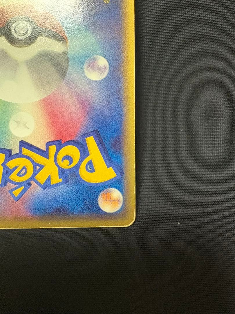 ポケモンカード レックウザ デルタ種 015/052