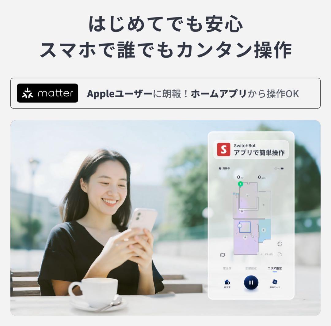 さあさん専用　美品◆Switchbot ロボット掃除機 K11+
