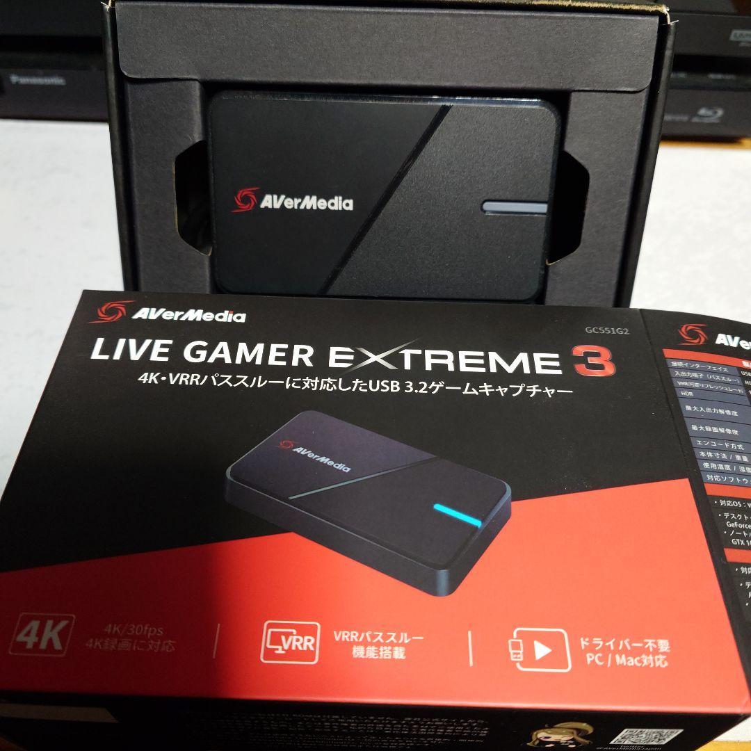 ビデオキャプチャー・キャプチャーボード AVerMedia LIVE GAMER EXTREME 3