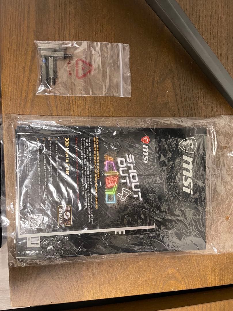 MSIゲーミングモニター Optix MAG301CR2 29.5型200Hz