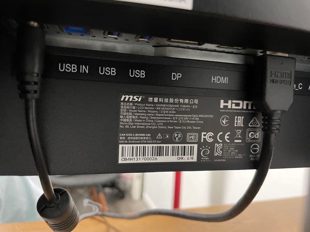 MSIゲーミングモニター Optix MAG301CR2 29.5型200Hz