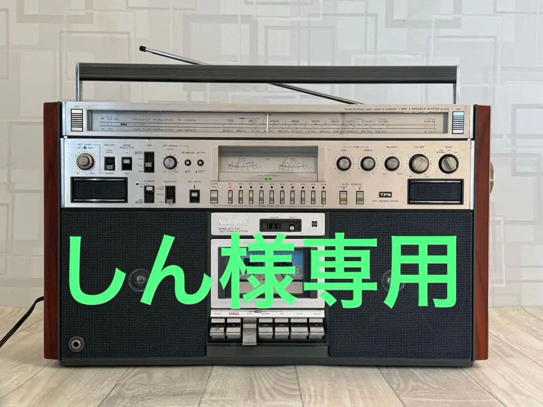 【名機高音質】動作品 National ナショナル ラジカセRX-5700ラジオ