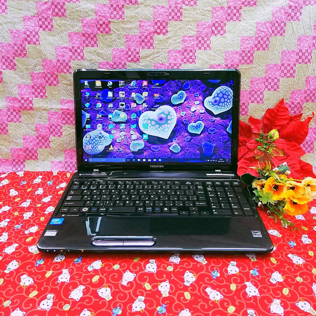 極上品！東芝！大容量！テレワーク可能！新型Win10！動画編集！おまけソフト多数