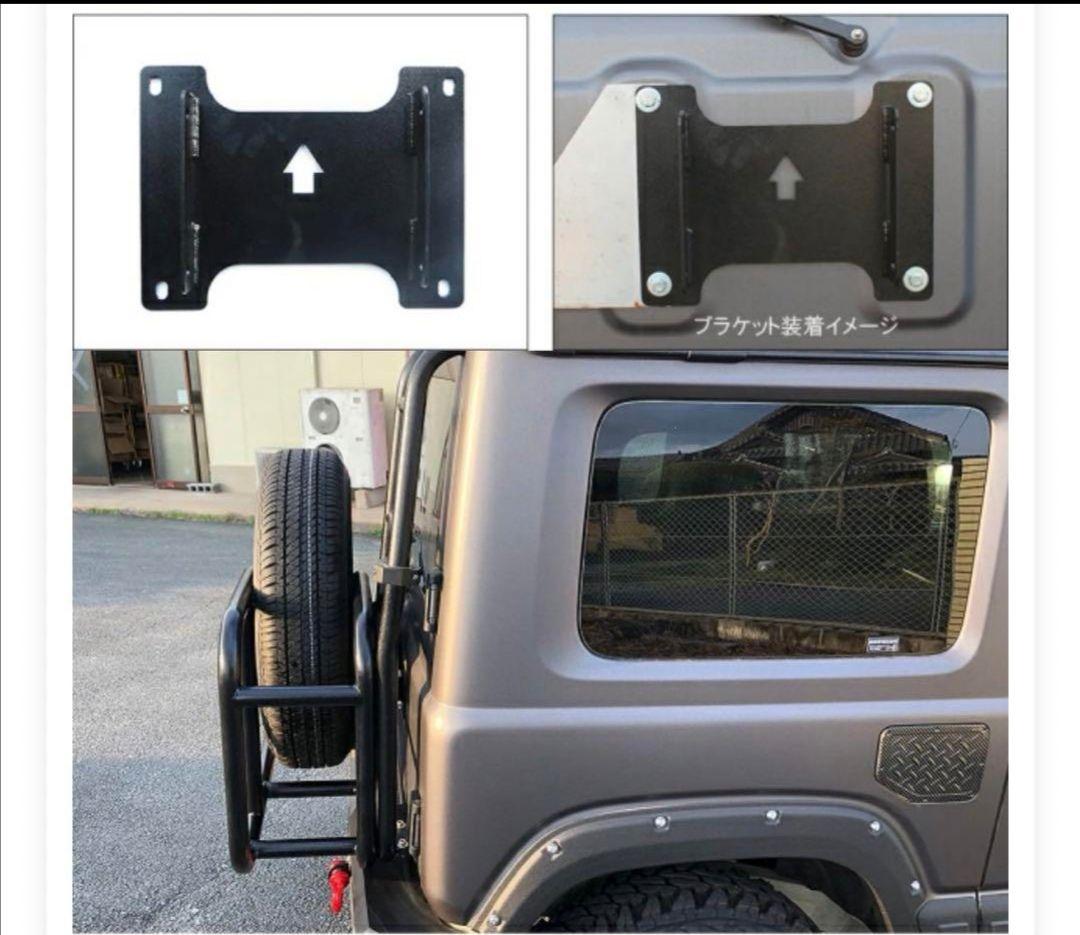 ジムニーJB64・ジムニーシエラJB74専用　リアゲート用キャリアラック　中古