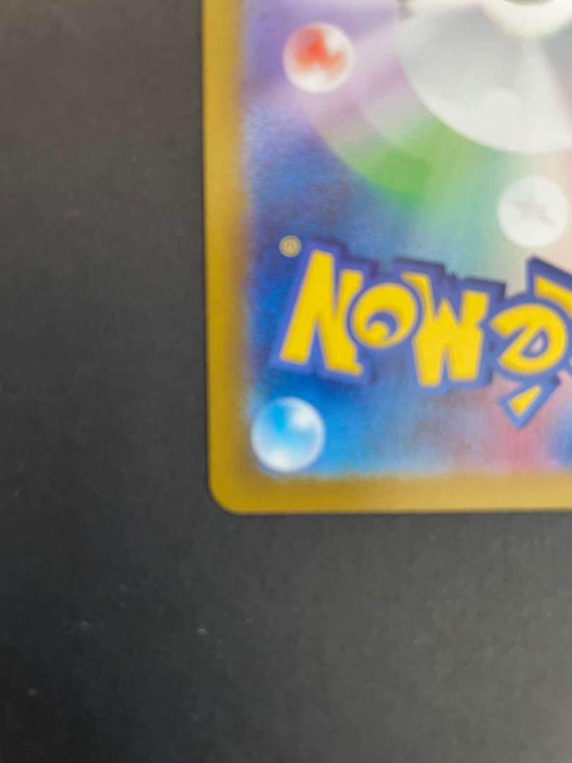 【匿名追跡】ニンフィアex SAR