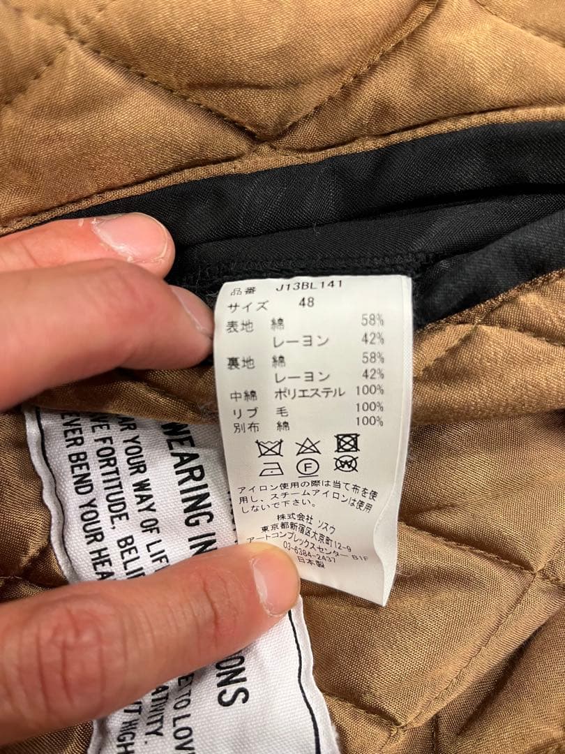 MAISON MIHARA YASUHIRO スカジャン