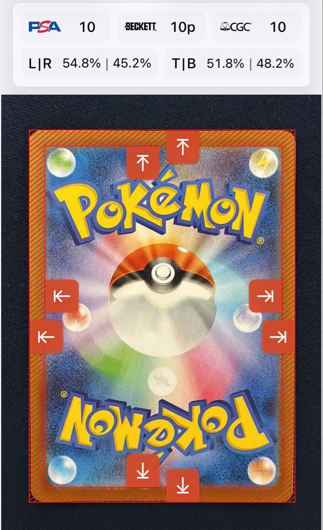 ポケモンカード　メガエンブオーex　SAR仕様