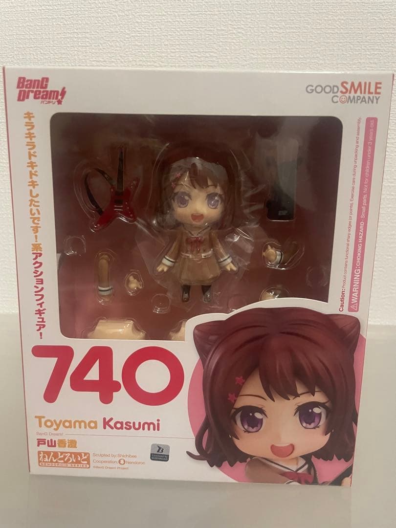 バンドリ　ねんどろいど　引退まとめ売り