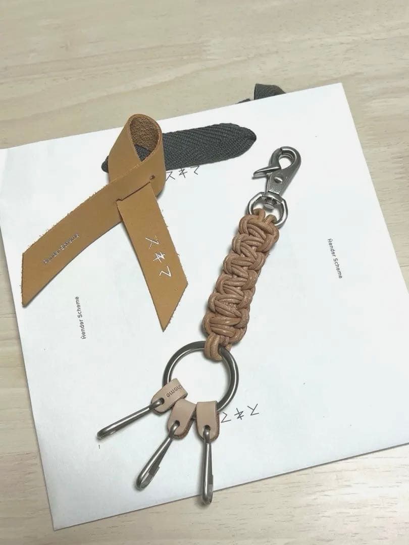 Hender Scheme not army key flog キーホルダー