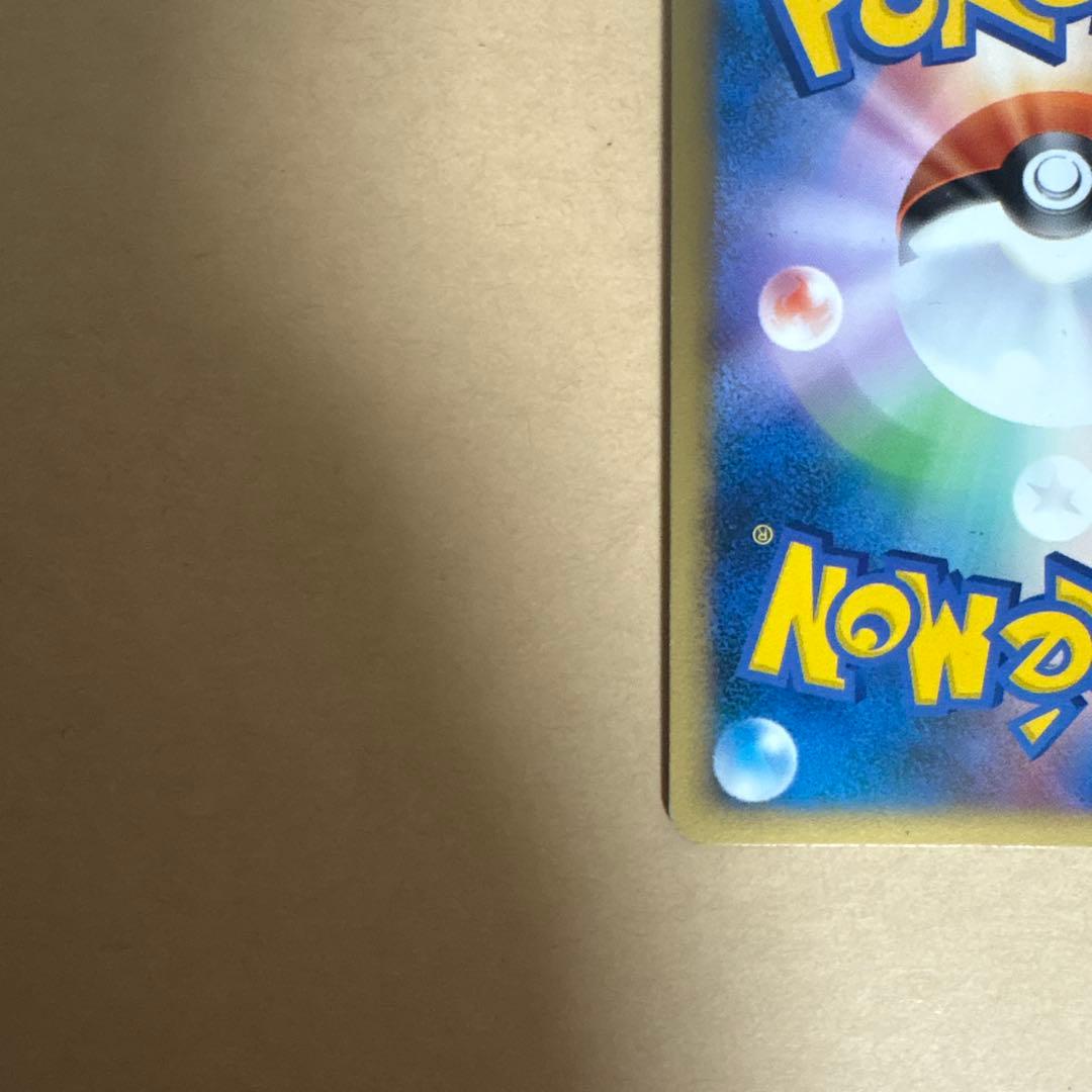 【美品】レックウザ C lv.73【フロンティアの鼓動】078/100