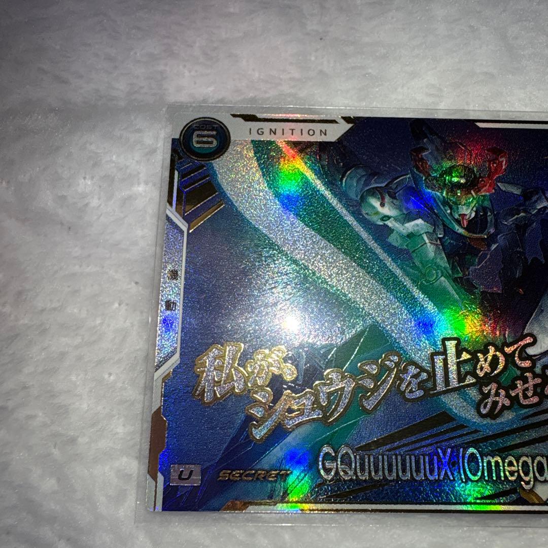 アーセナルベース　トライエイジブースター ジークアクス（シークレット）マチュ