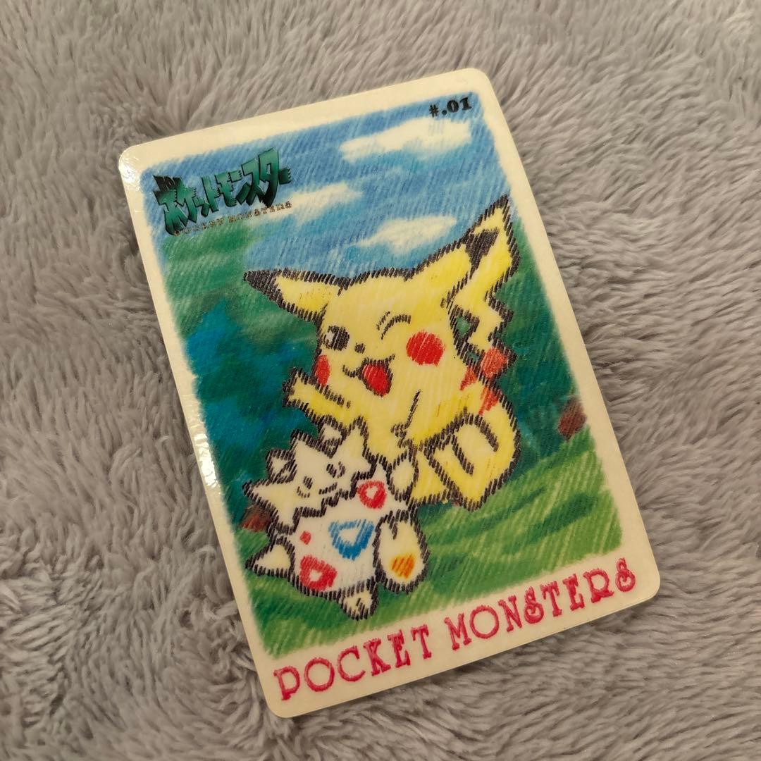 ポケモンシールダス　♯01ピカチュウとトゲピー