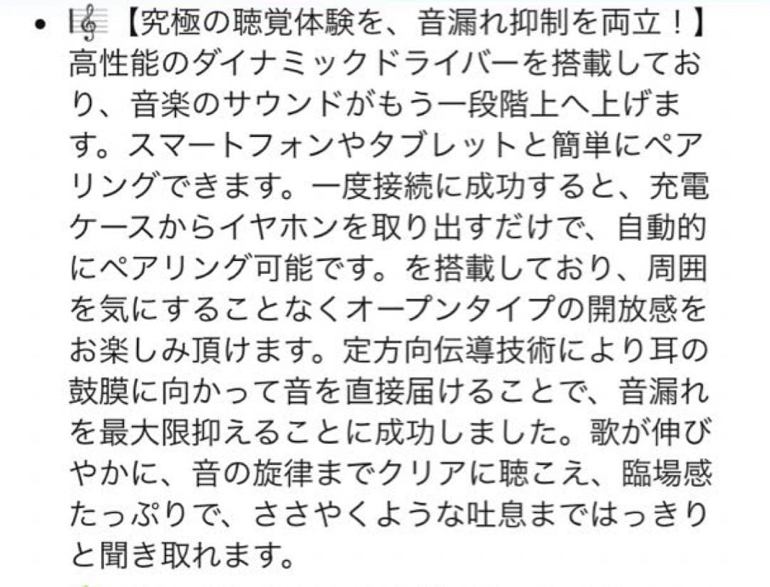 (大人気❗️)GIOMZAT ワイヤレス耳挟みイヤホン　骨伝導　高感度イヤホン