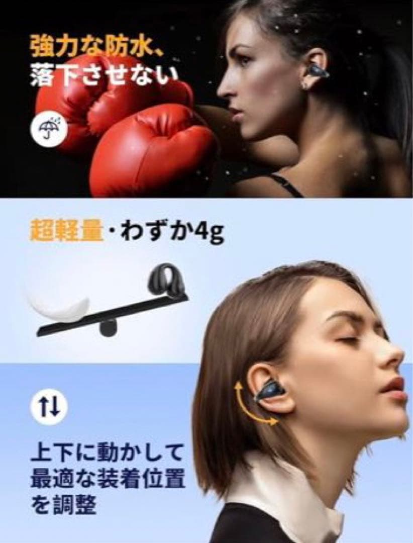 (大人気❗️)GIOMZAT ワイヤレス耳挟みイヤホン　骨伝導　高感度イヤホン