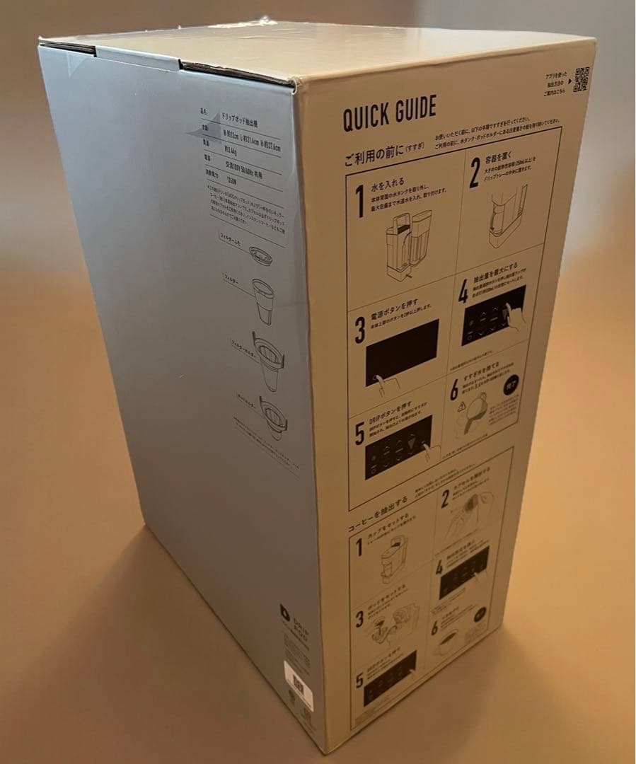 UCC YOUBI ミッドナイトブラック ドリップポッド コーヒーメーカー　本体