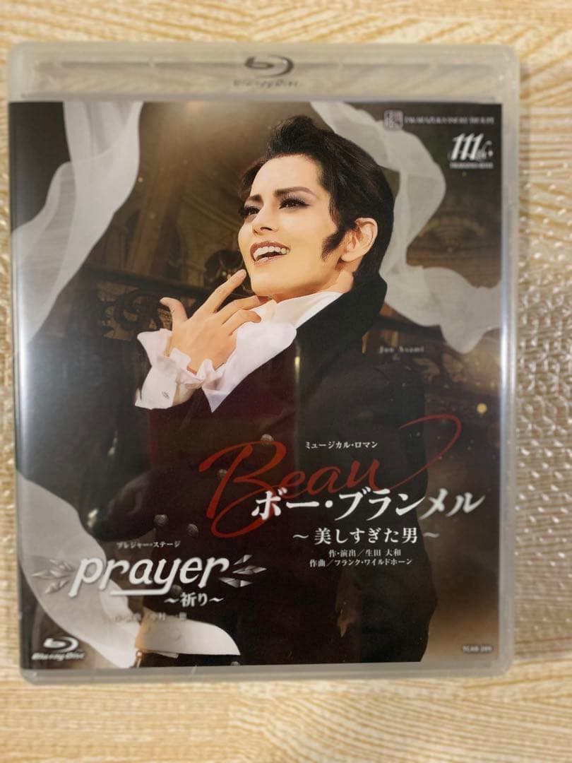 さくら☆プロフィール必ず読んでください！さん専用