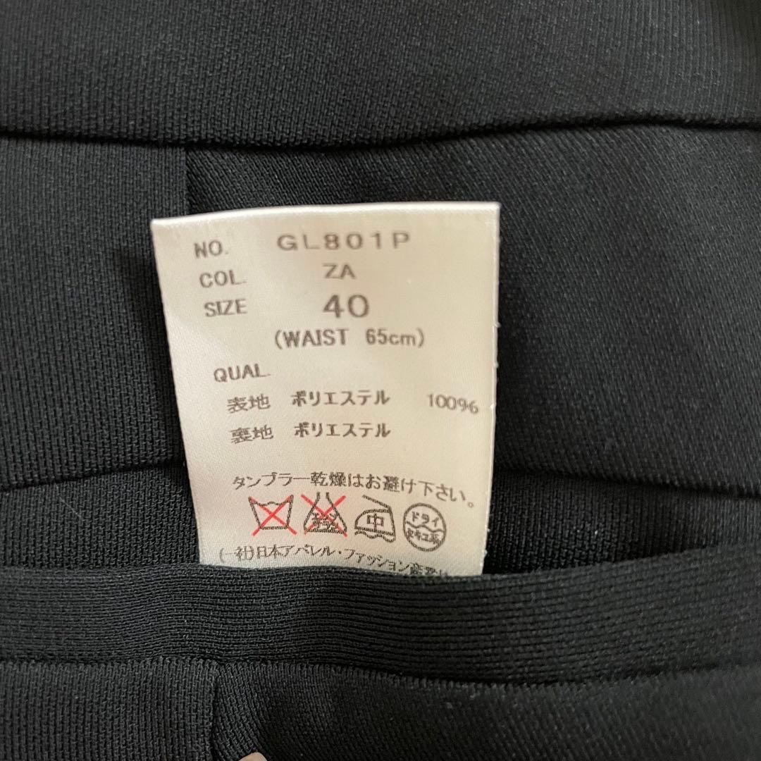 ポカポカ ザスーツカンパニー レディース セットアップ 2点まとめ買い