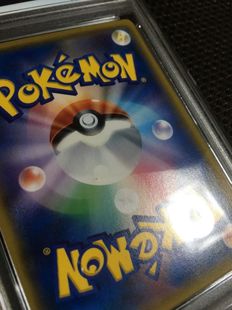 フォローで割引！ ポケモンカード PSA1 マオ SM2L SR スーパーレア