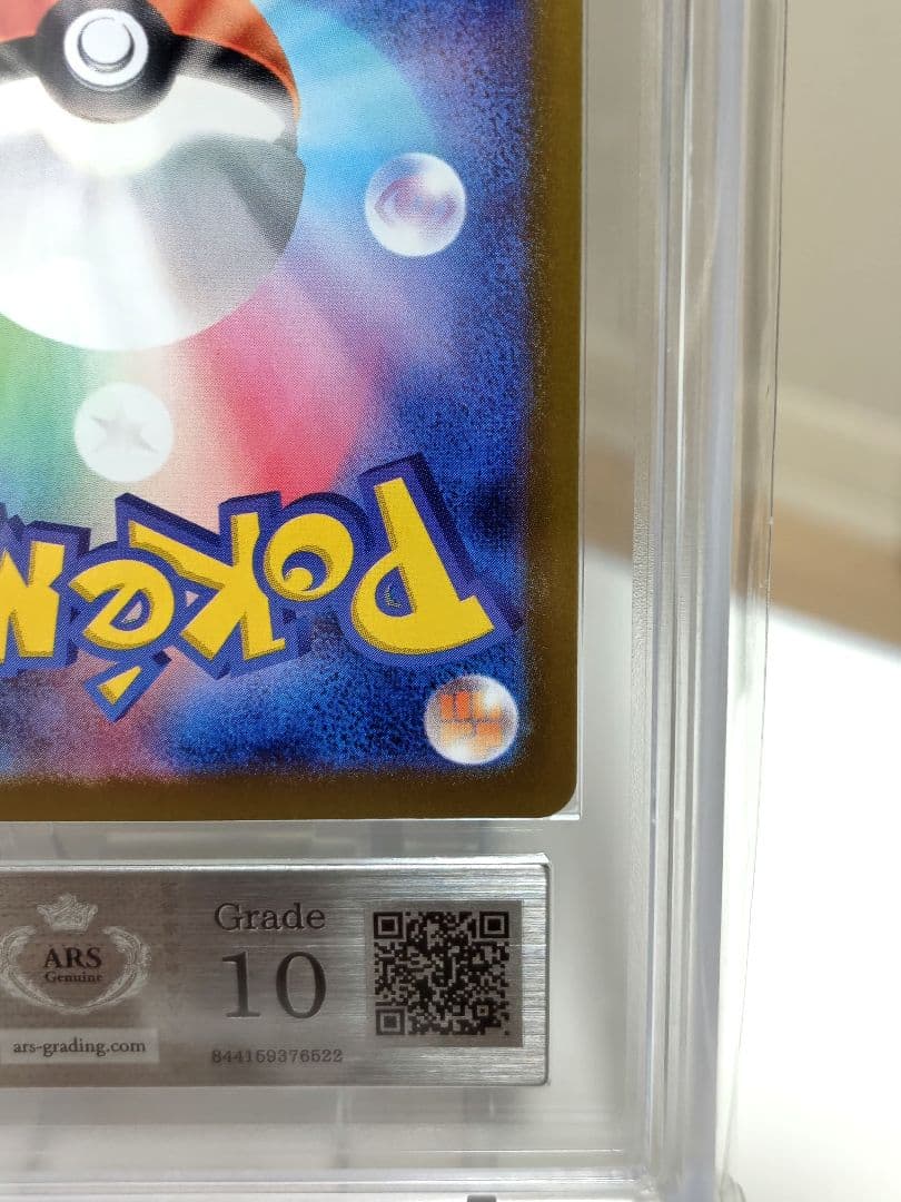 レ*輩様 【ARS10】ポケモンカード/ メイのはげましSR/ 107/080/