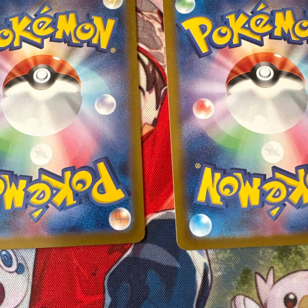 イーブイex SAR SV8a サンダースex SARテラスタルフェスex