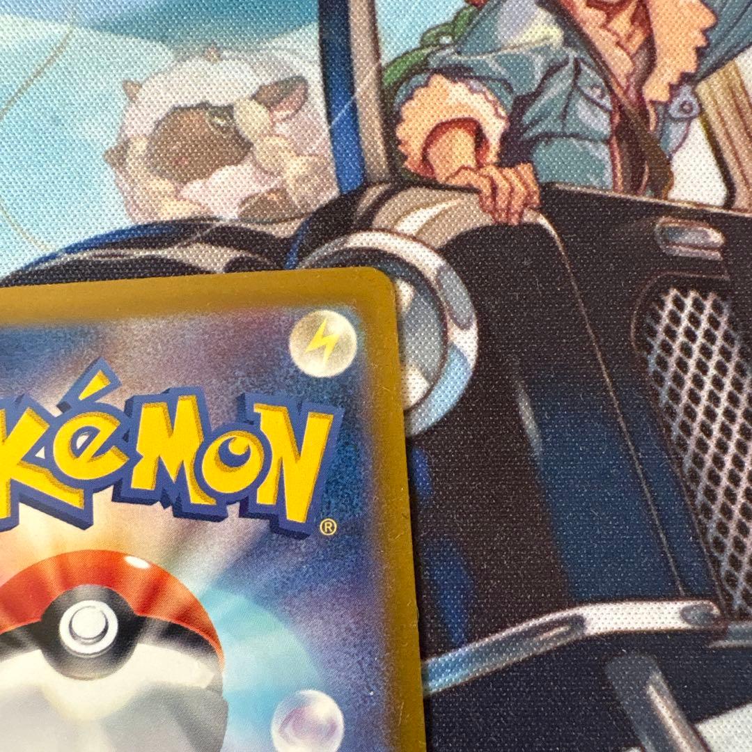 イーブイex SAR SV8a サンダースex SARテラスタルフェスex