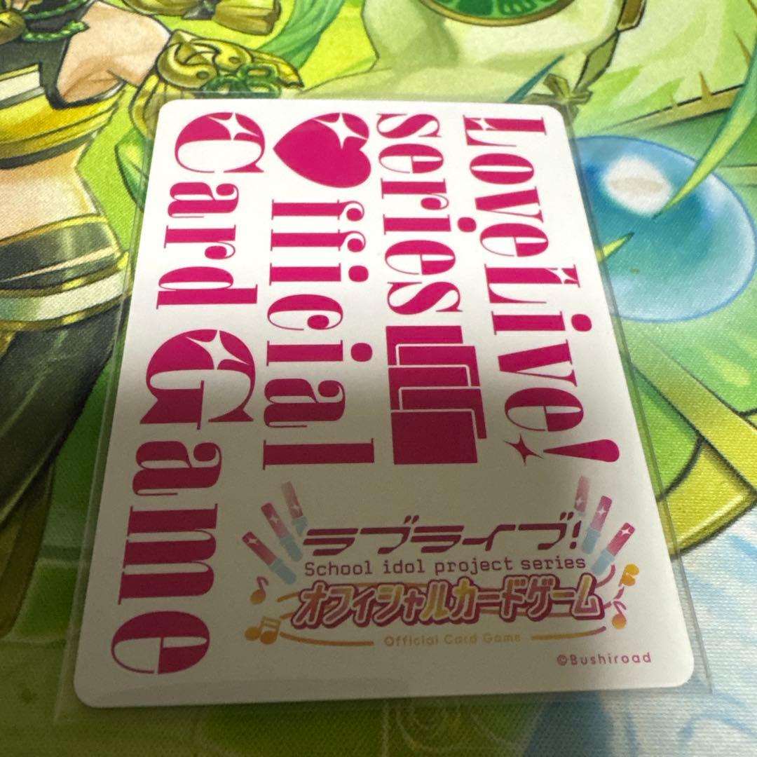 蓮ノ空　ラブカ　ラブライブ オフィシャルカードゲーム　櫻井陽菜　pe+