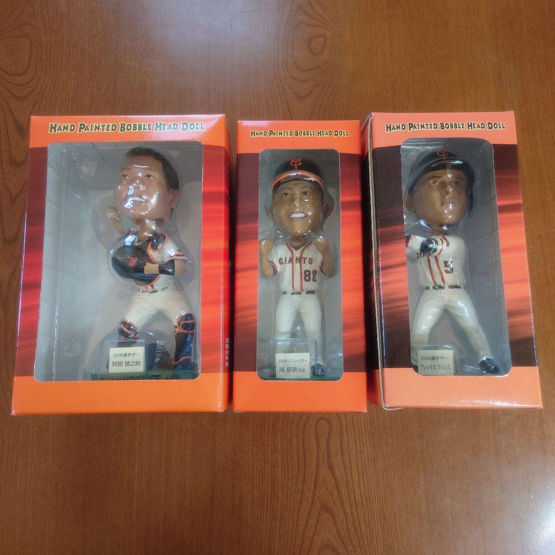 読売ジャイアンツ 75周年 ボブルヘッド人形 3体セット