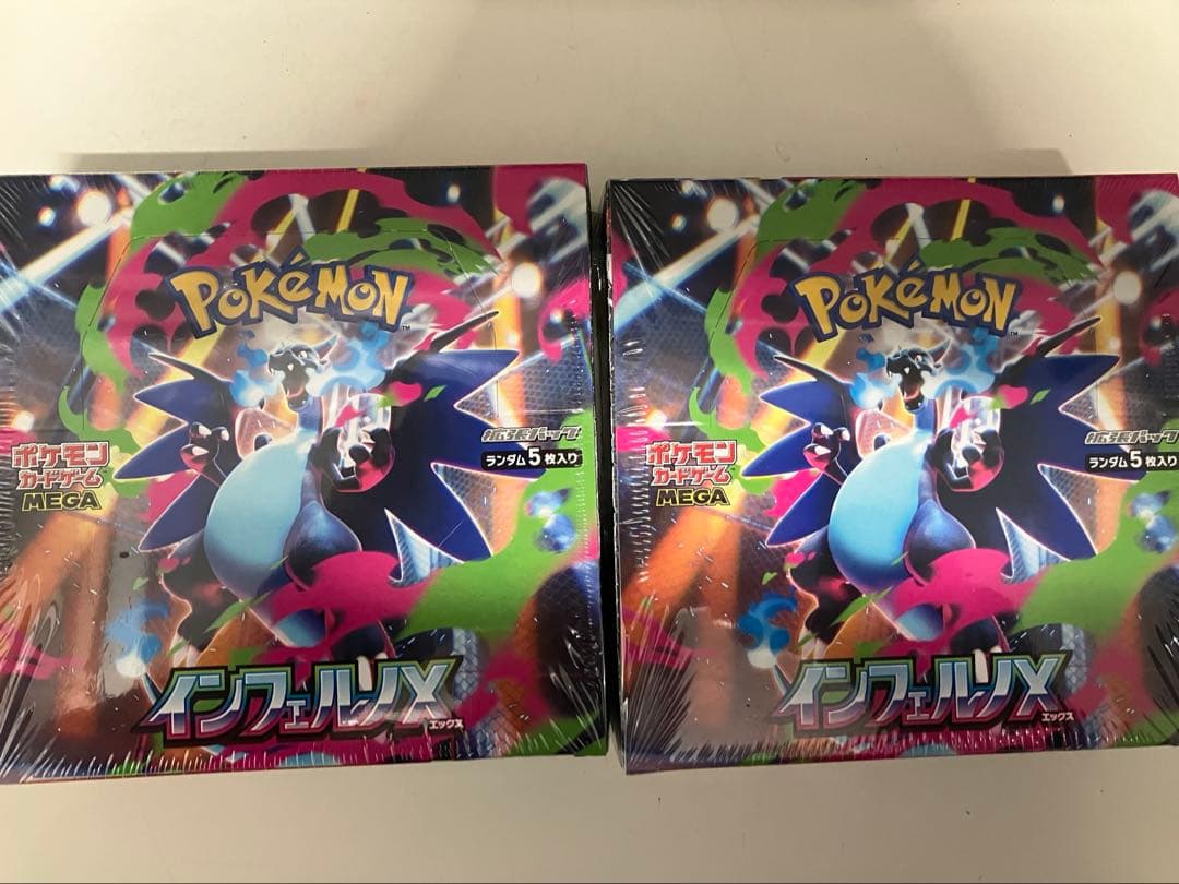 インフェルノ シュリンク付き未開封BOX