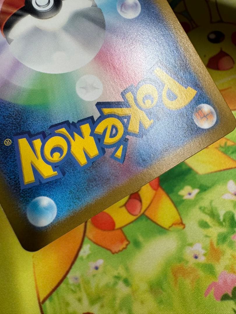 ポケモンカード ブラッキー マスターボールミラー